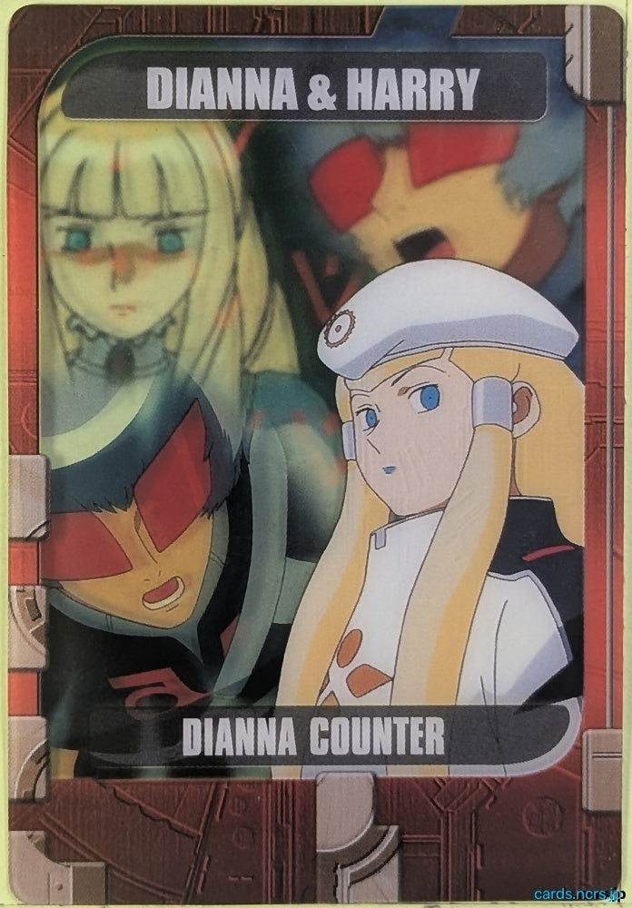 Morinaga Gundam GWM/8-28-453 N Dianna Soriel Trading Card NM