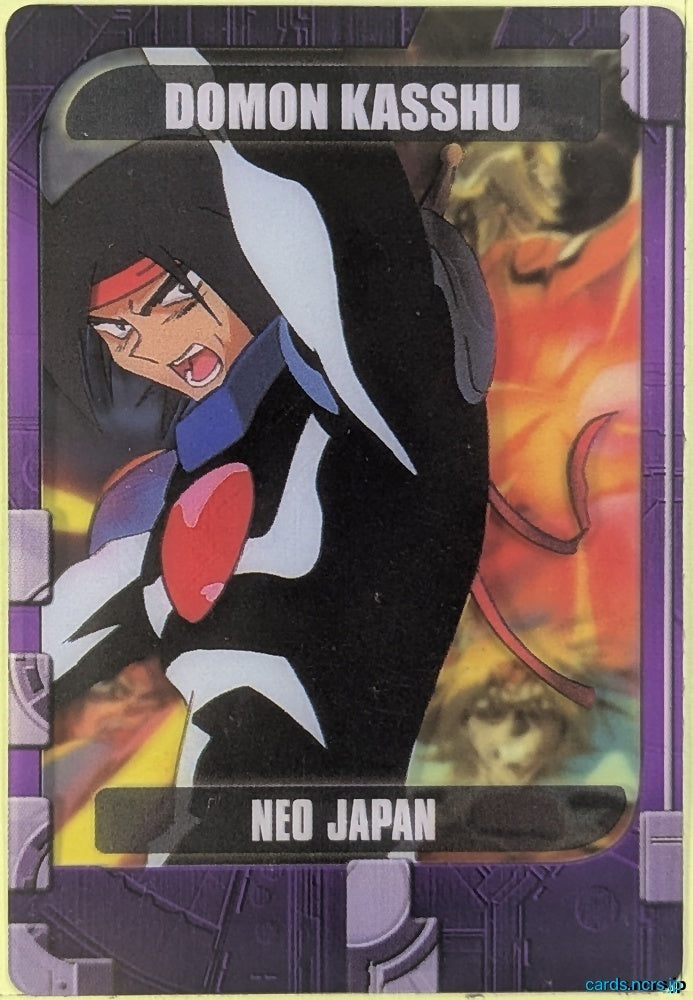 Morinaga Gundam GWM/5-30-425 N Domon Kasshu Trading Card NM