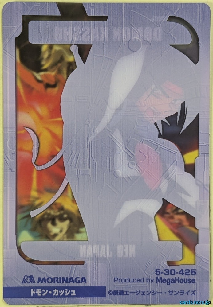 Morinaga Gundam GWM/5-30-425 N Domon Kasshu Trading Card NM