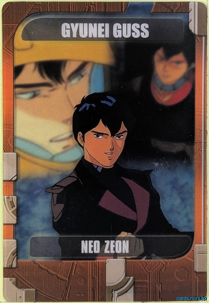 Morinaga Gundam GWM/9-09-202 N Gyunei Guss Trading Card NM