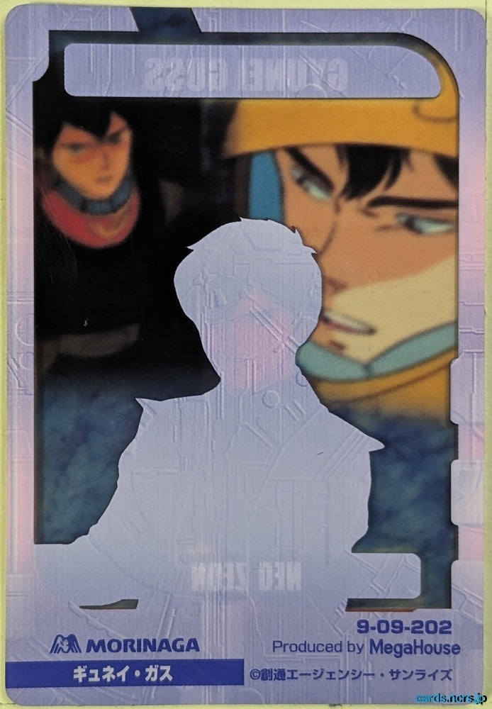 Morinaga Gundam GWM/9-09-202 N Gyunei Guss Trading Card NM