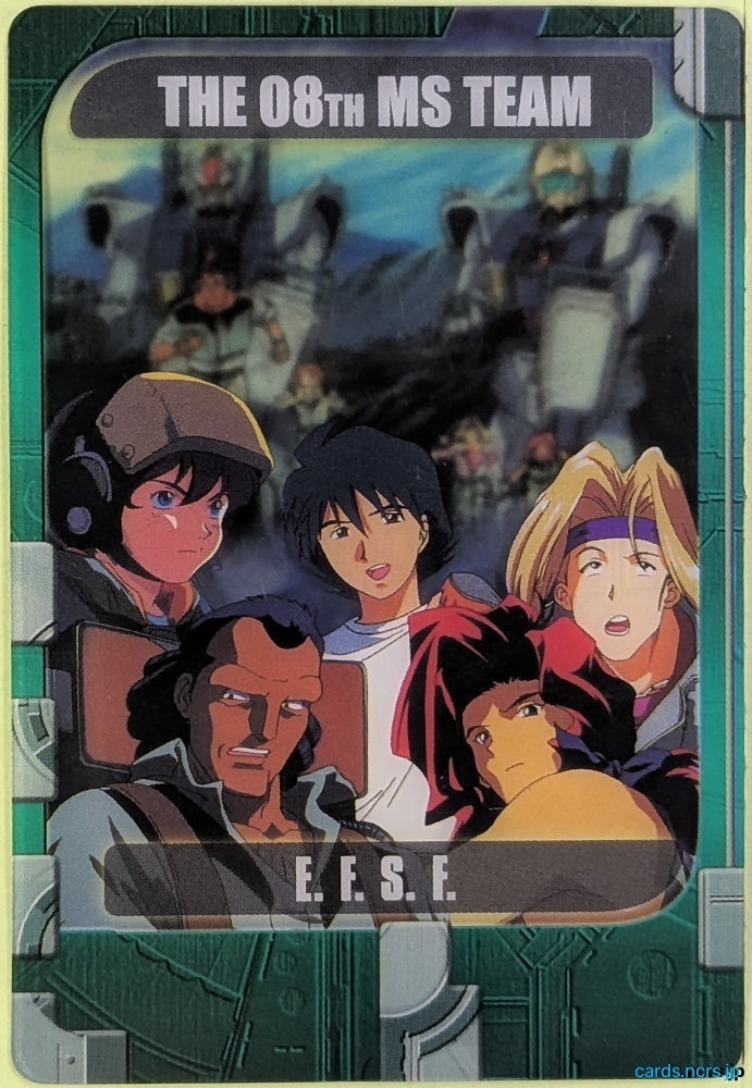 Morinaga Gundam GWM/13-20-479 N Trading Card NM