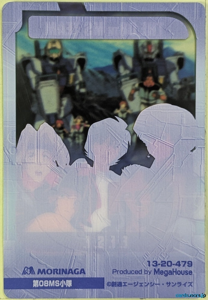 Morinaga Gundam GWM/13-20-479 N Trading Card NM