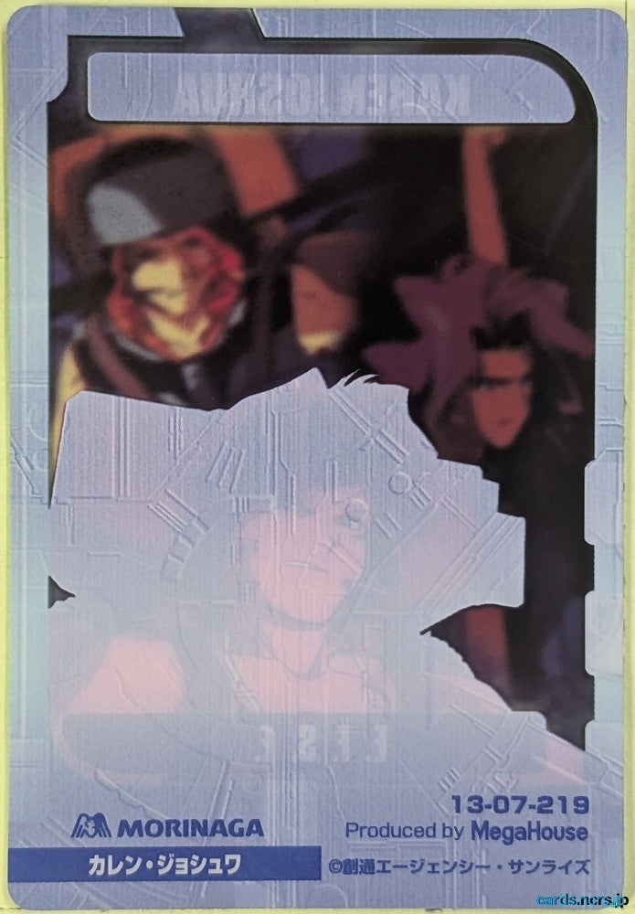 Morinaga Gundam GWM/13-07-219 N Karen Joshua Trading Card NM