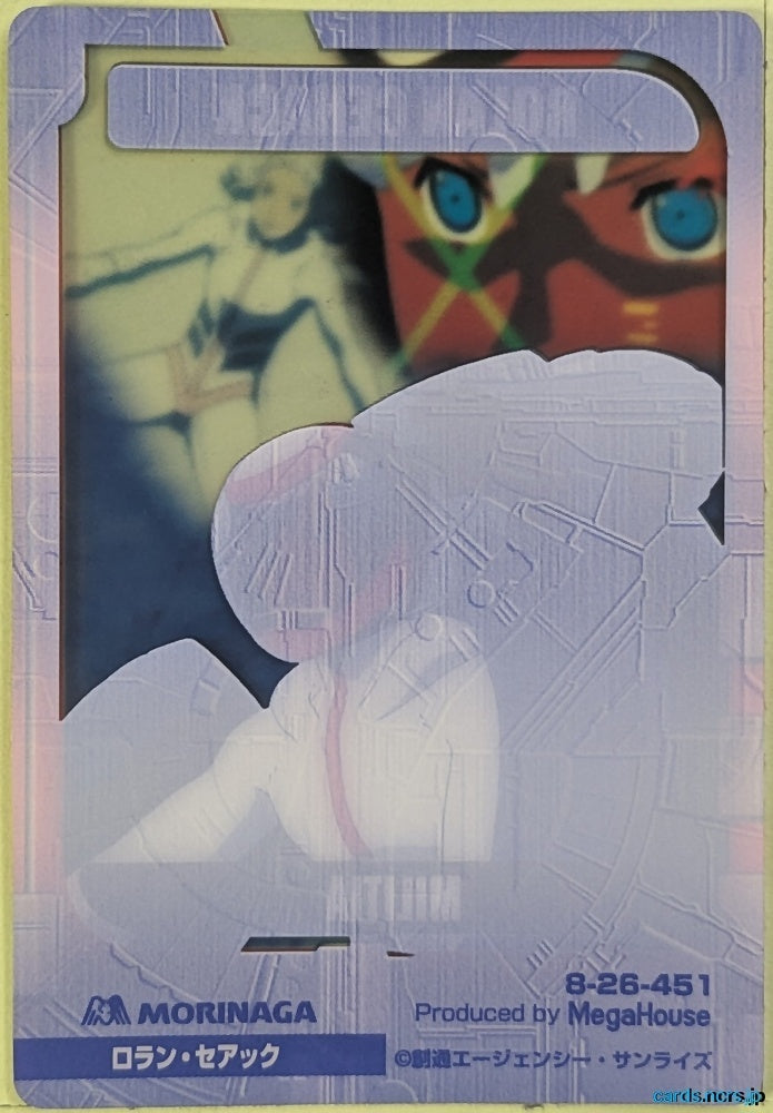 Morinaga Gundam GWM/8-26-451 N Loran Cehack Trading Card NM