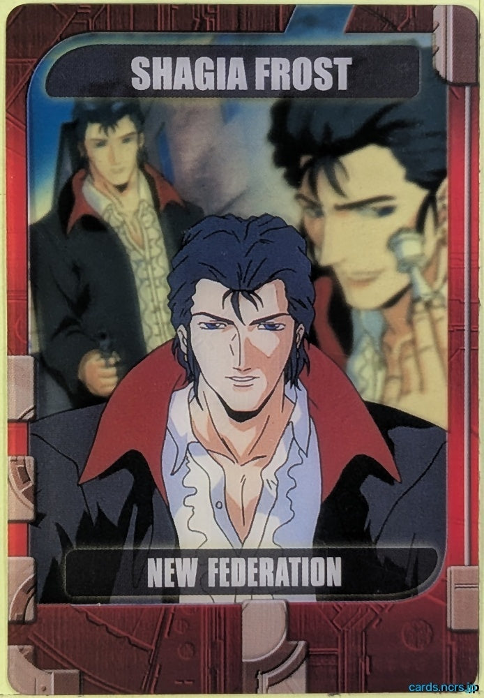 Morinaga Gundam GWM/7-15-186 N Shagia Frost Trading Card NM