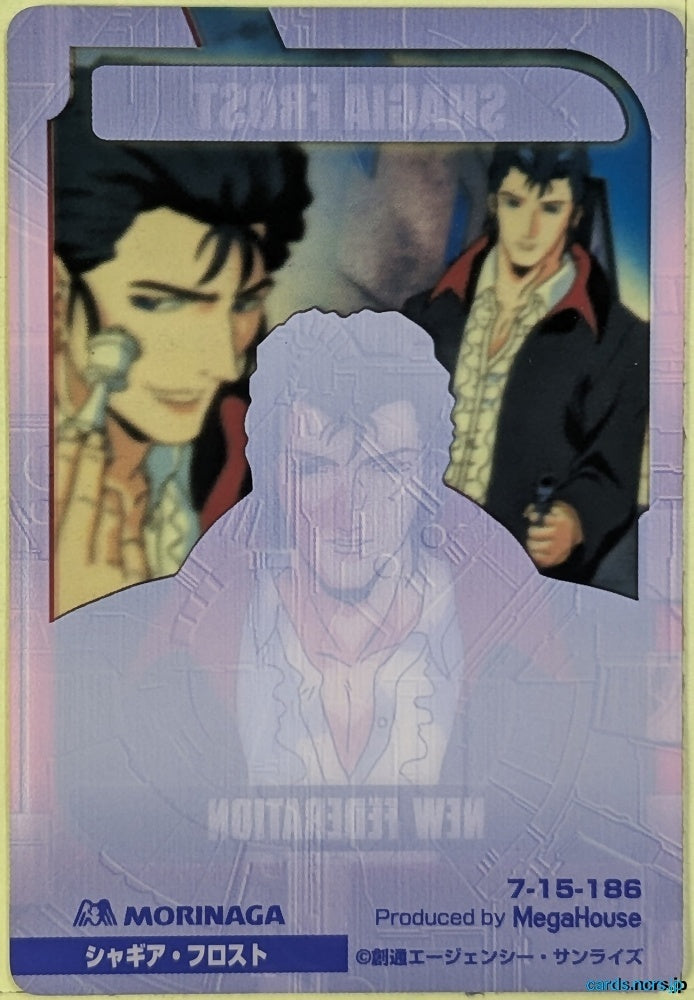 Morinaga Gundam GWM/7-15-186 N Shagia Frost Trading Card NM