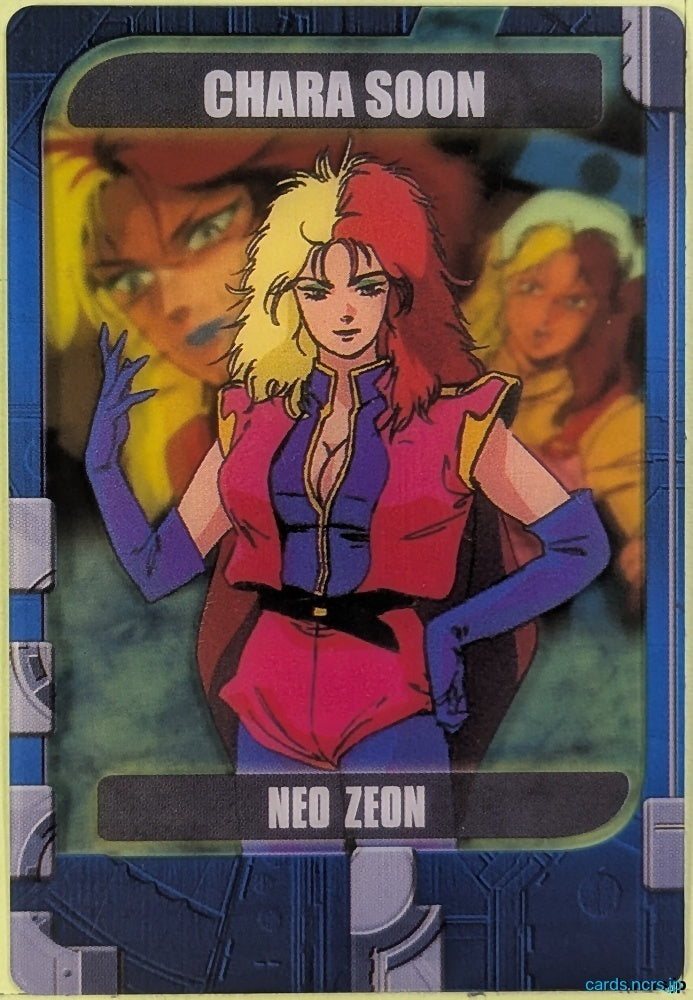 Morinaga Gundam GWM/3-13-157 N Chara Soon Trading Card NM