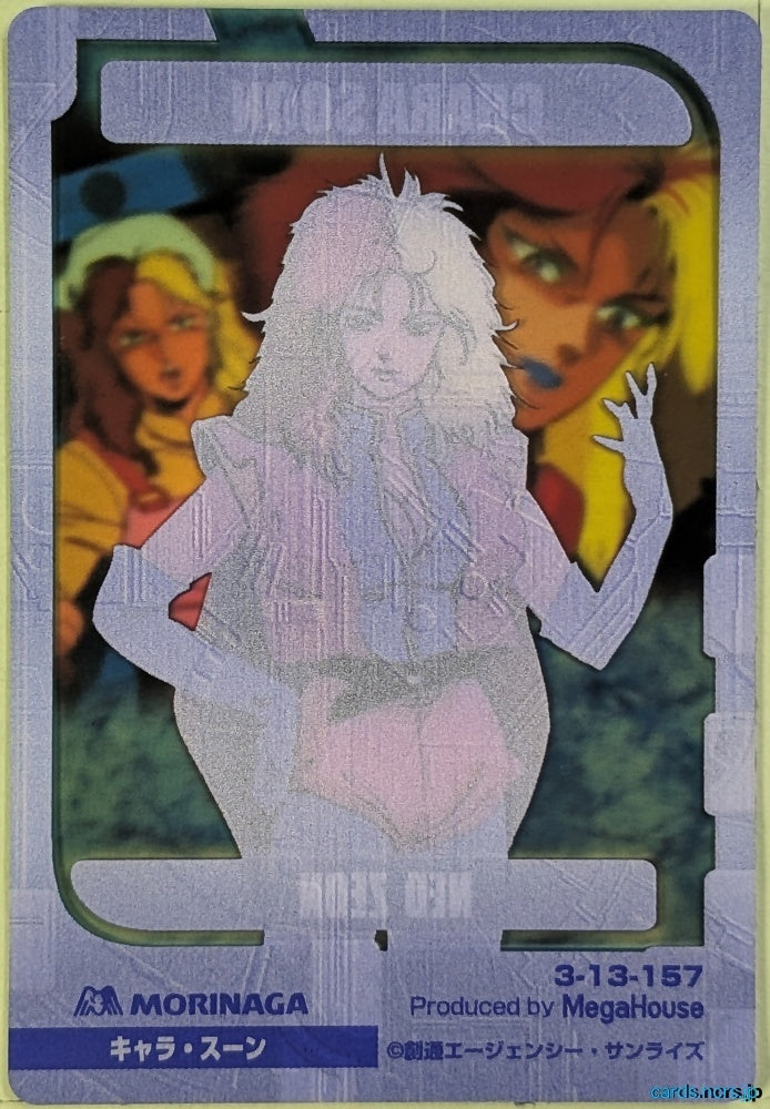 Morinaga Gundam GWM/3-13-157 N Chara Soon Trading Card NM