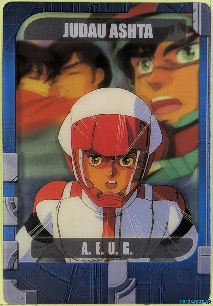 Morinaga Gundam GWM/3-25-415 N Judau Asita Trading Card NM