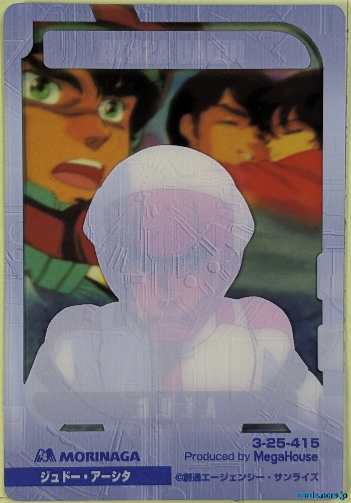 Morinaga Gundam GWM/3-25-415 N Judau Asita Trading Card NM
