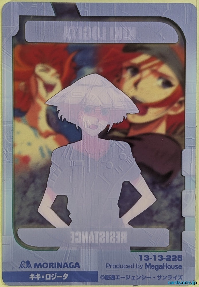 Morinaga Gundam GWM/13-13-225 N Kiki Rosita Trading Card NM