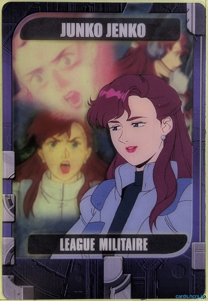 Morinaga Gundam GWM/4-40-724 N Junko Jenko Trading Card NM