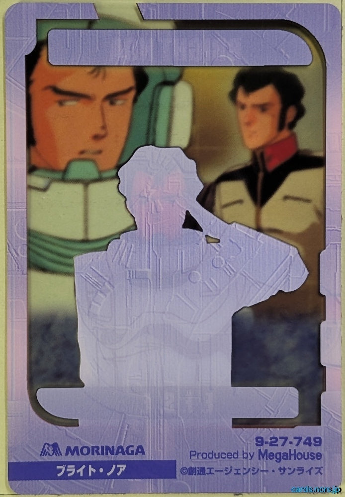 Morinaga Gundam GWM/9-27-749 N Bright Noa Trading Card NM