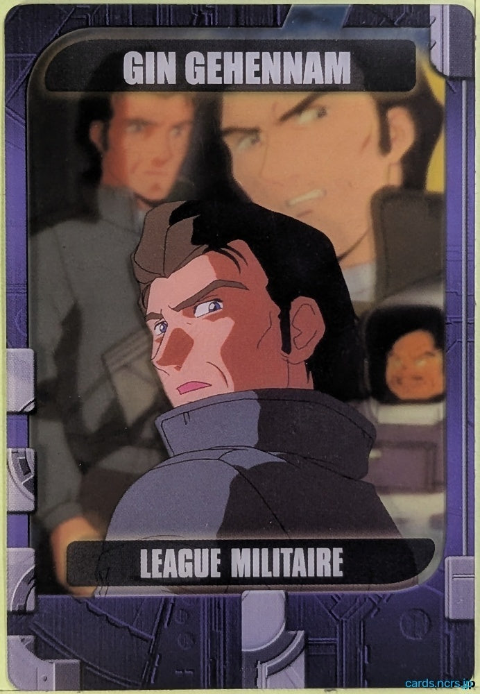 Morinaga Gundam GWM/4-42-726 N Jin Gehennam Trading Card NM