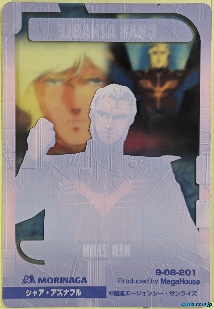 Morinaga Gundam GWM/9-08-201 N Char Aznable Trading Card NM