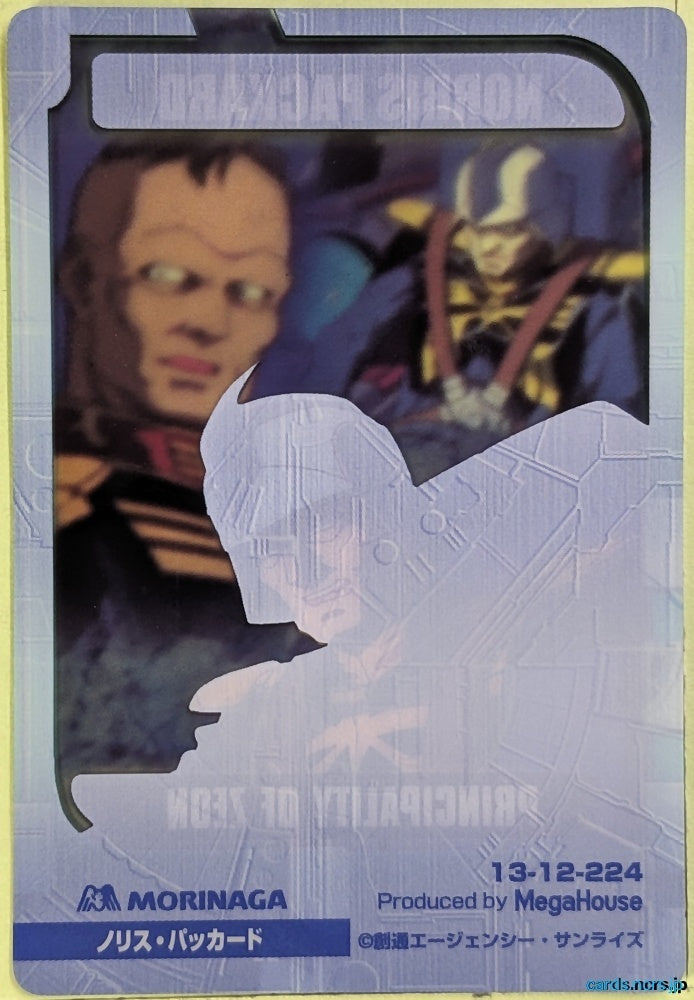 Morinaga Gundam GWM/13-12-224 N Norris Packard Trading Card NM