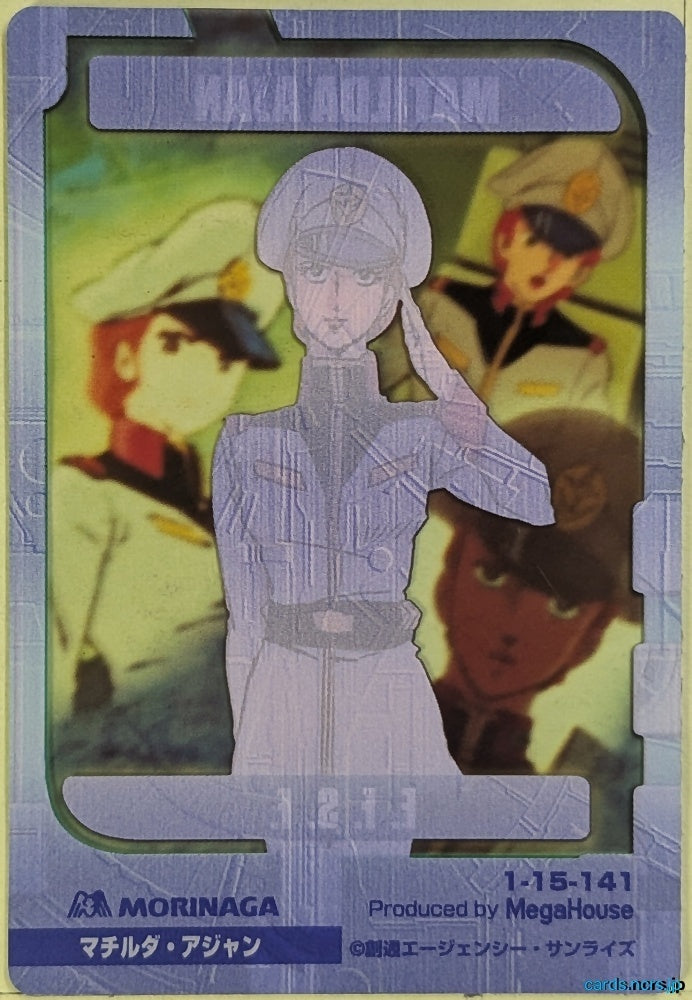 Morinaga Gundam GWM/1-15-141 N Matilda Ajan Trading Card NM