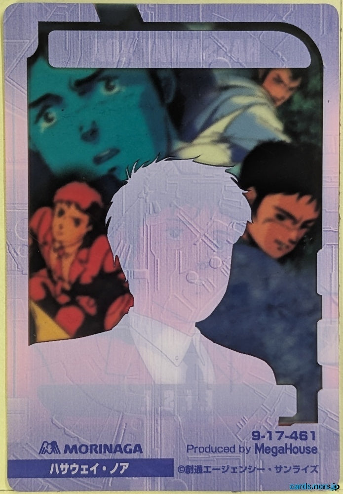 Morinaga Gundam GWM/9-17-461 N Hathaway Noa Trading Card NM