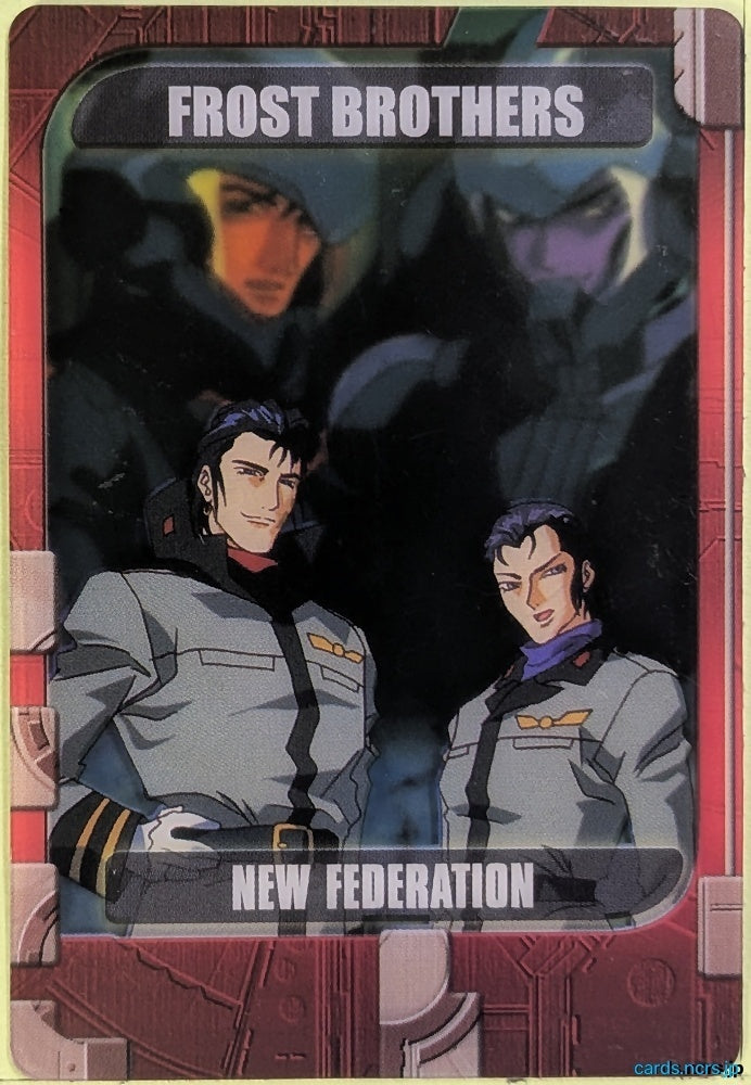 Morinaga Gundam GWM/7-35-448 N Frost Brothers Trading Card NM
