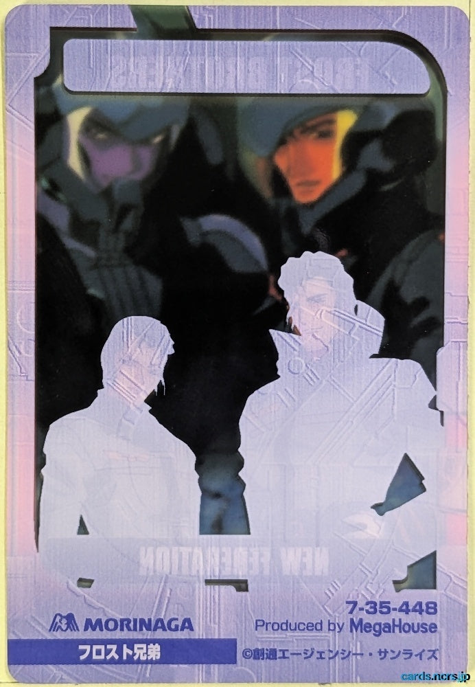 Morinaga Gundam GWM/7-35-448 N Frost Brothers Trading Card NM