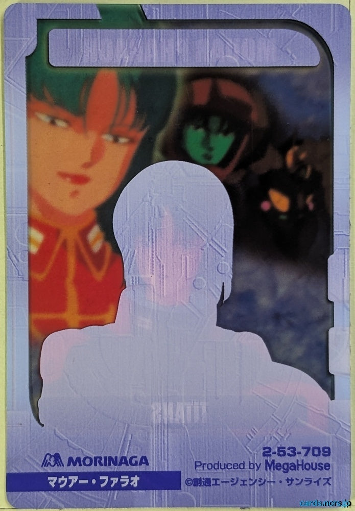 Morinaga Gundam GWM/2-53-709 N Moura Pharaoh Trading Card NM