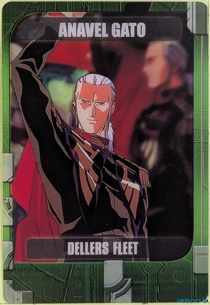 Morinaga Gundam GWM/12-07-215 N Anavel Gato Trading Card NM