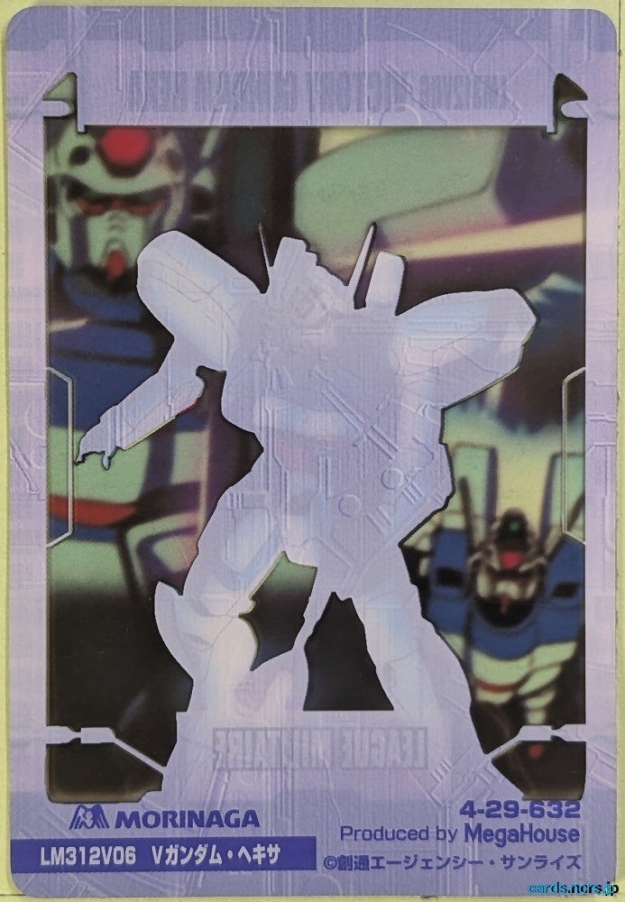Morinaga Gundam GWM/4-29-632 N V Gundam Hexa Trading Card NM