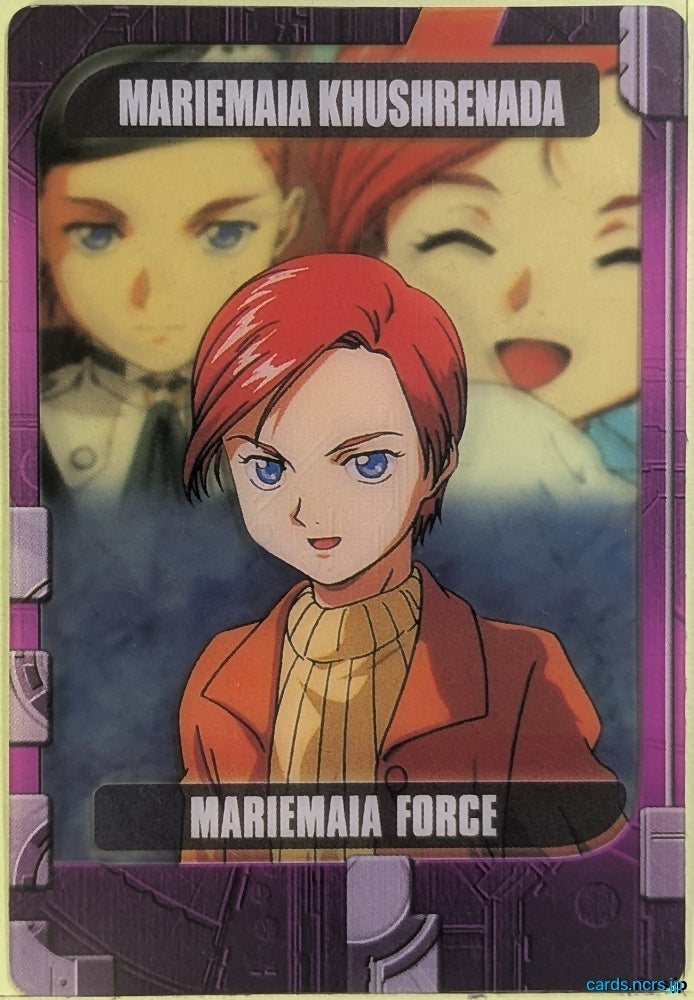 Morinaga Gundam GWM/6-35-438 N Mariemaia Khushrenada Trading Card NM