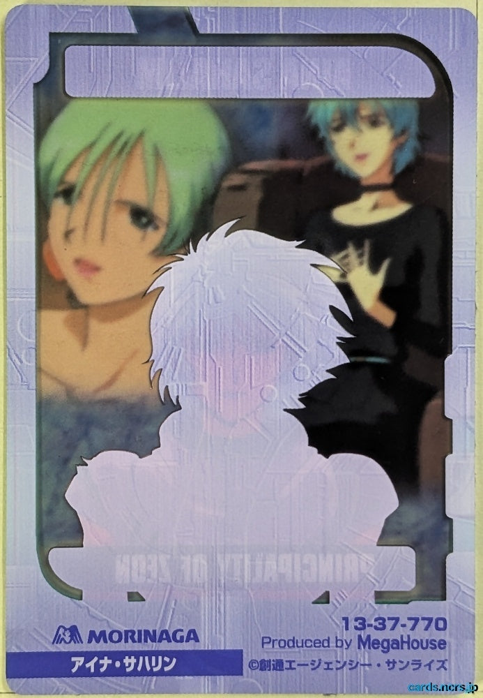 Morinaga Gundam GWM/13-37-770 N Aina Sahalin Trading Card NM