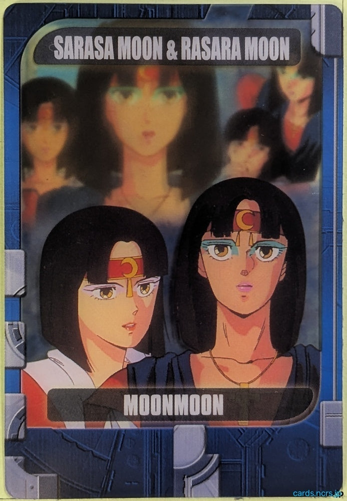 Morinaga Gundam GWM/3-43-716 N Sarasa Moon Trading Card NM