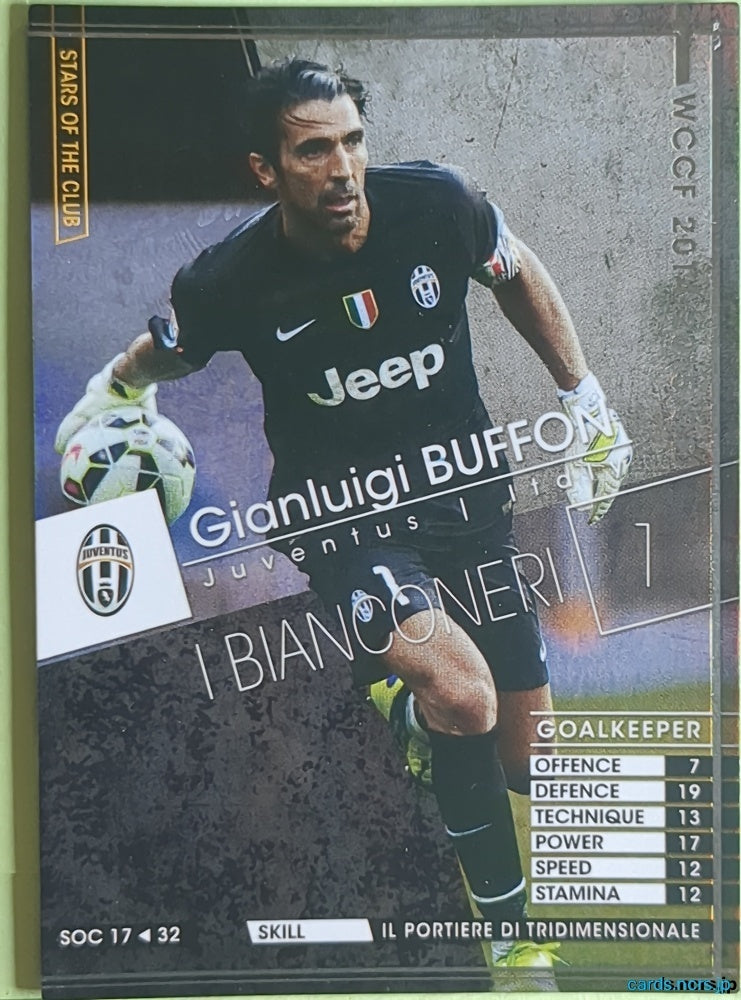 Panini WCCF Football WCCF/2014-2015-SOC17/32 Gianluigi Buffon Trading Card NM