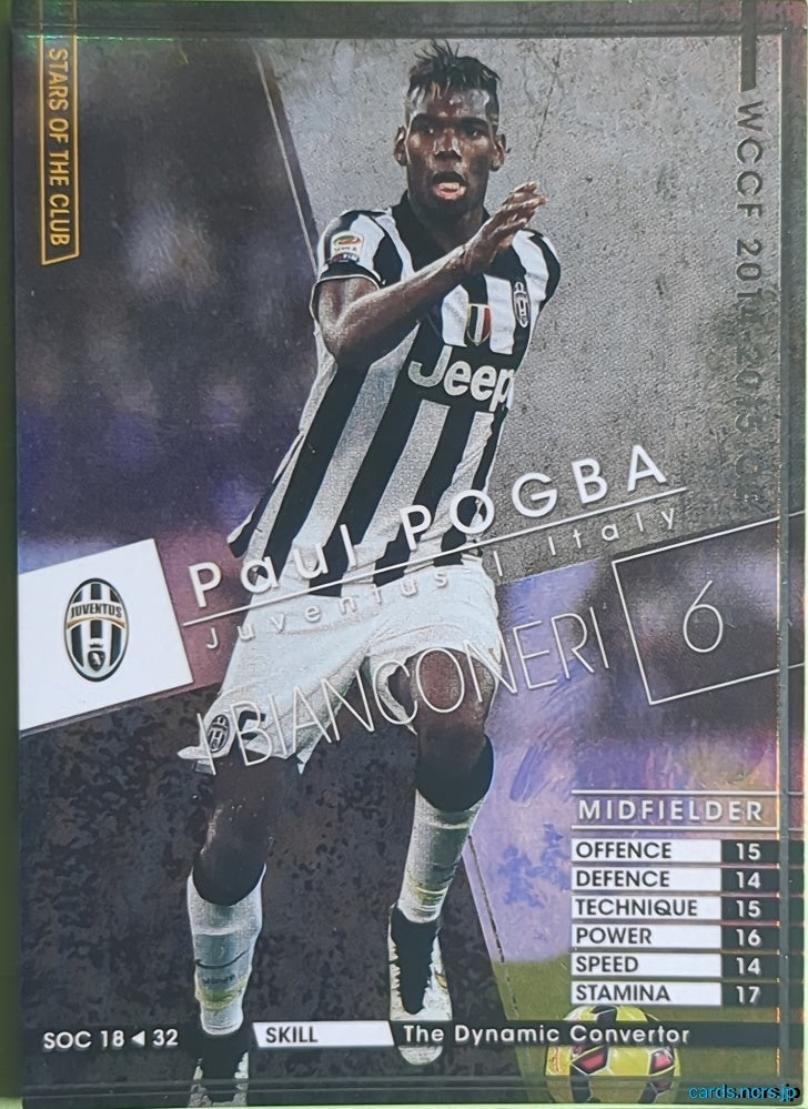 Panini WCCF Football WCCF/2014-2015-SOC18/32 N Paul POGBA Trading Card NM