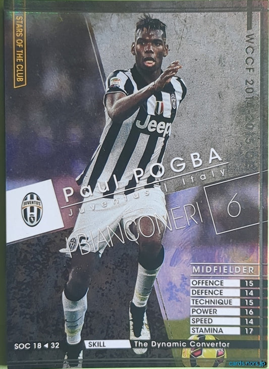 Panini WCCF Football WCCF/2014-2015-SOC18/32 N Paul POGBA Trading Card NM