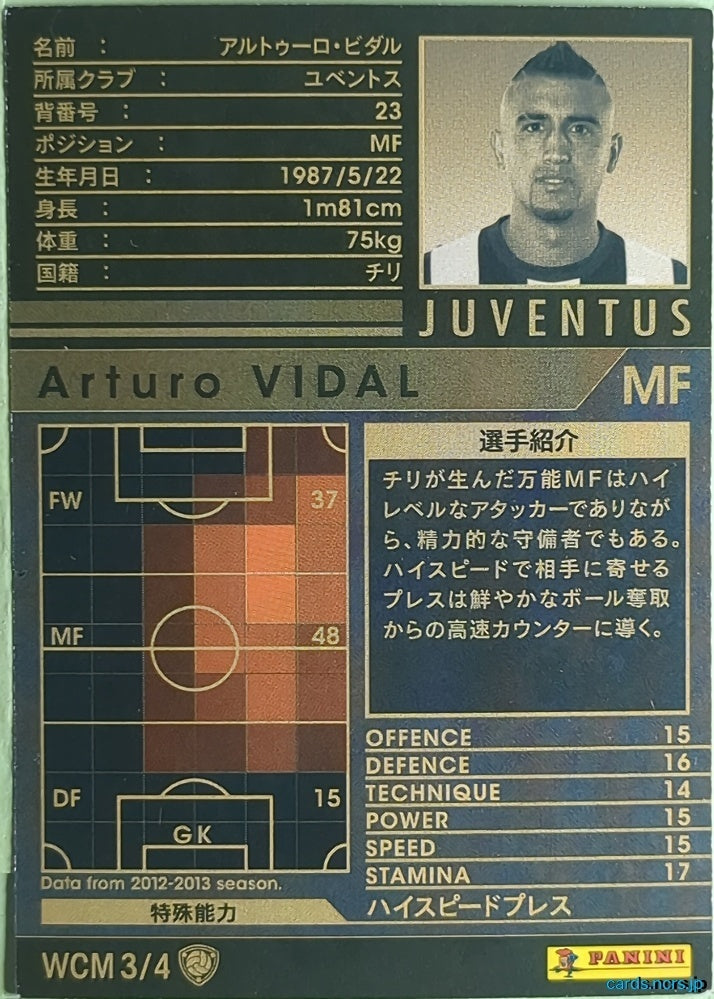 Panini WCCF Football WCCF/2012-2013-WCM3/4 N Arturo VIDAL Trading Card NM