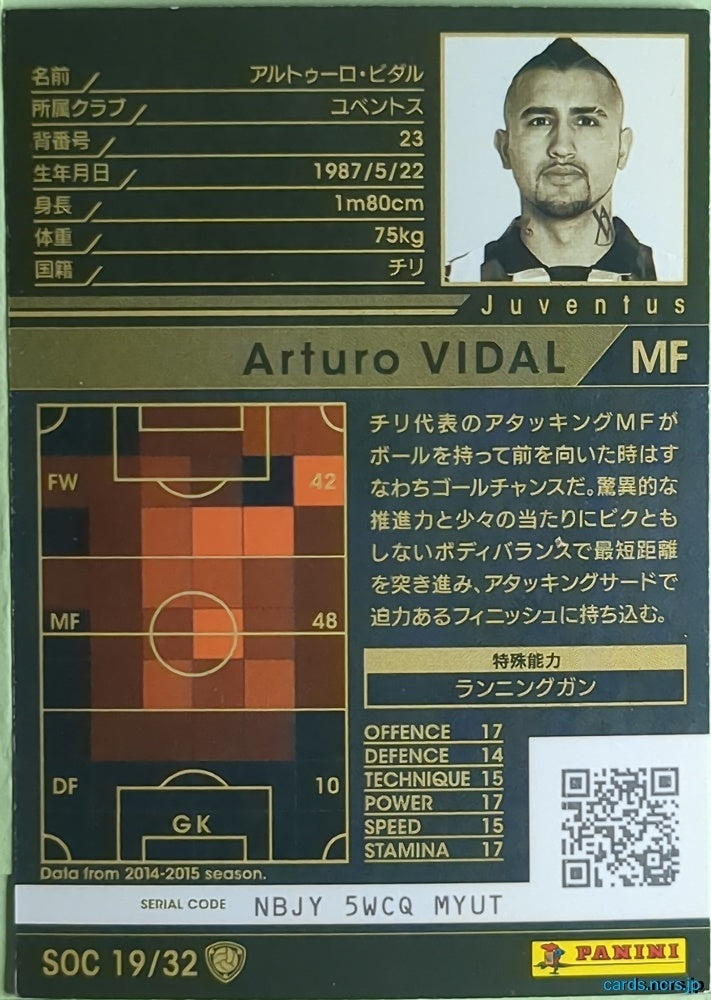 Panini WCCF Football WCCF/2014-2015-SOC19/32 N Arturo VIDAL Trading Card NM