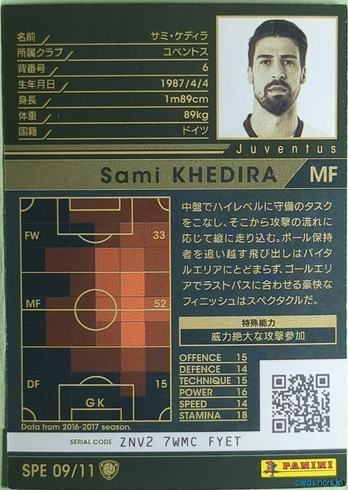 Panini WCCF Football WCCF/2016-2017-SPE09/11 N Sami KHEDIRA Trading Card NM