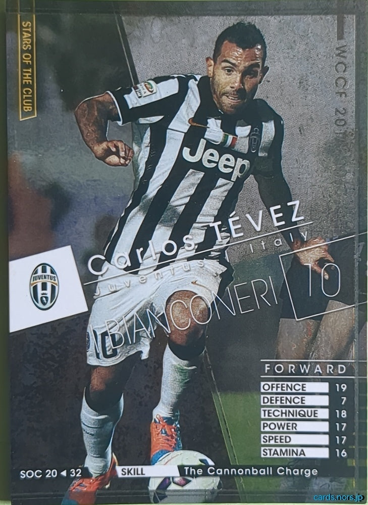 Panini WCCF Football WCCF/2014-2015-SOC20/32 N Carlos Tevez Trading Card NM