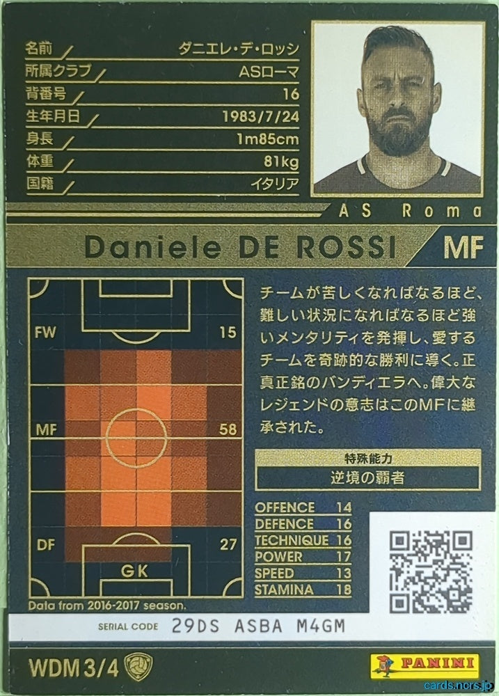 Panini WCCF Football WCCF/2017-2018-WDM3/4 N Daniele DE ROSSI Trading Card NM