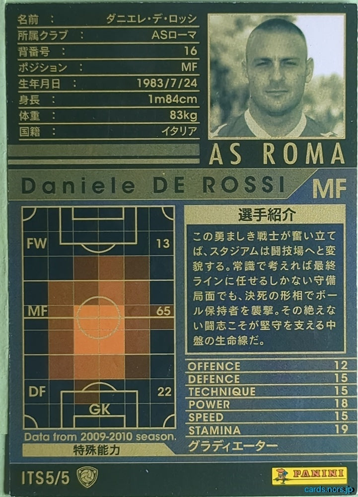 Panini WCCF Football WCCF/2009-2010-ITS5/5 N Daniele De Rossi Trading Card NM