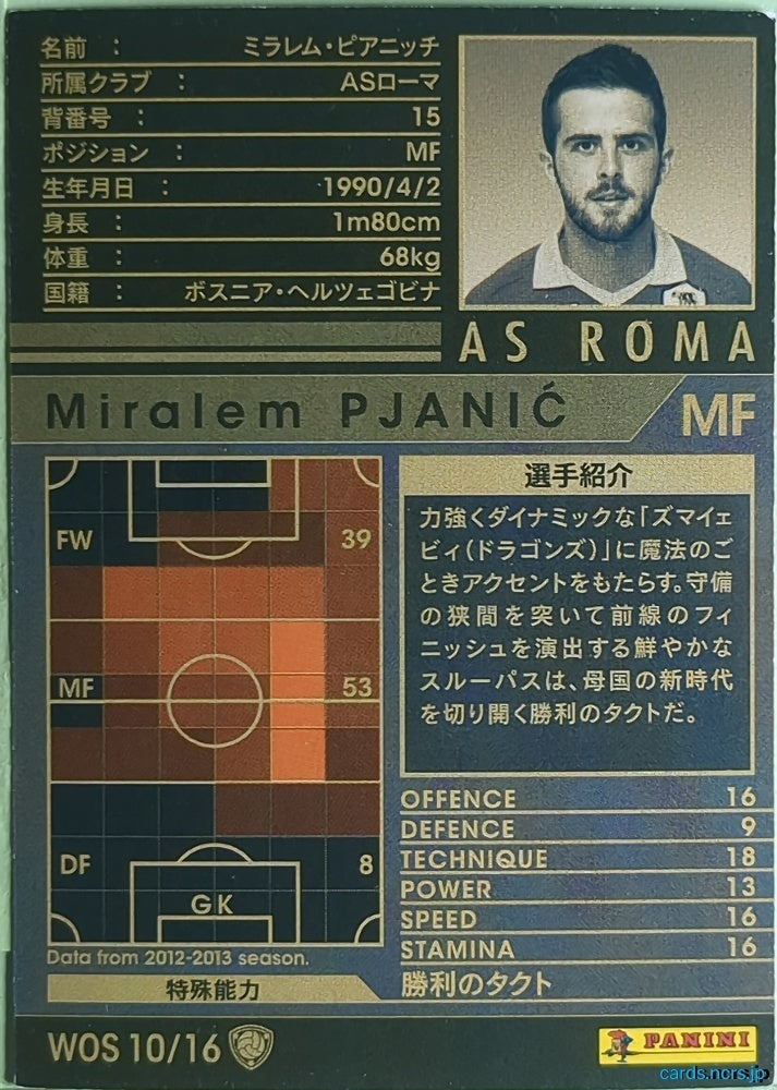 Panini WCCF Football WCCF/2012-2013-WOS10/16 N Miralem Pjanic Trading Card NM
