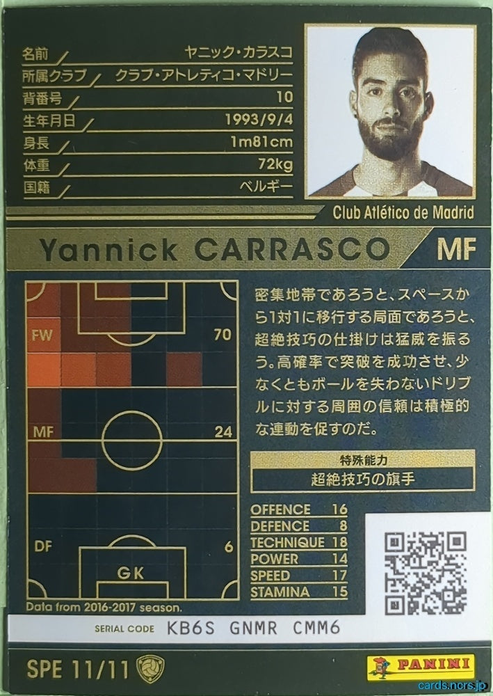 Panini WCCF Football WCCF/2016-2017-SPE11/11 N Yannick Carrasco Trading Card NM