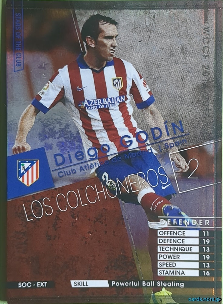 Panini WCCF Football WCCF/2014-2015-EXTRA1 N Ivan Rakitić Trading Card NM