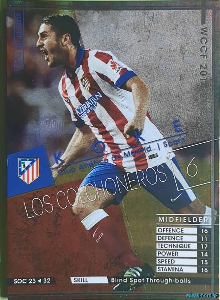 Panini WCCF Football WCCF/2014-2015-SOC23/32 N Koke Trading Card NM