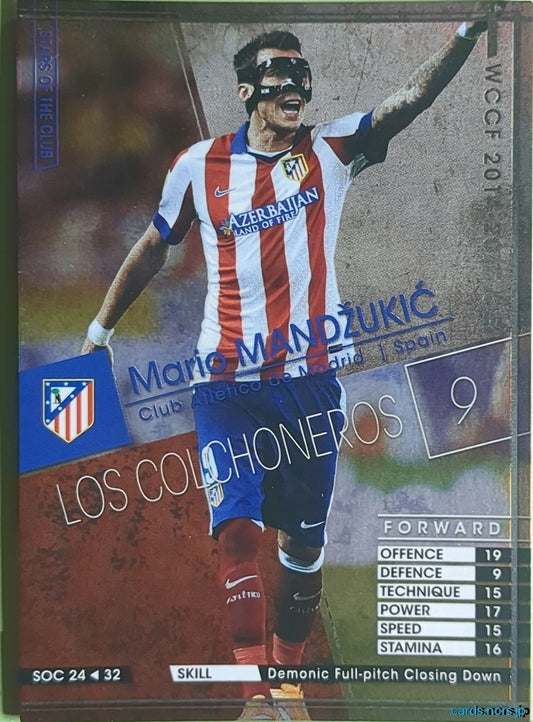 Panini WCCF Football WCCF/2014-2015-SOC24/32 N Mario Mandzukic Trading Card NM
