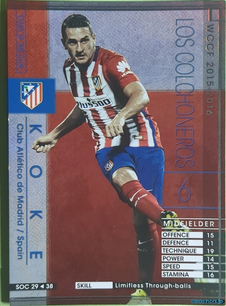 Panini WCCF Football WCCF/2015-2016-SOC29/38 N Koke Trading Card NM