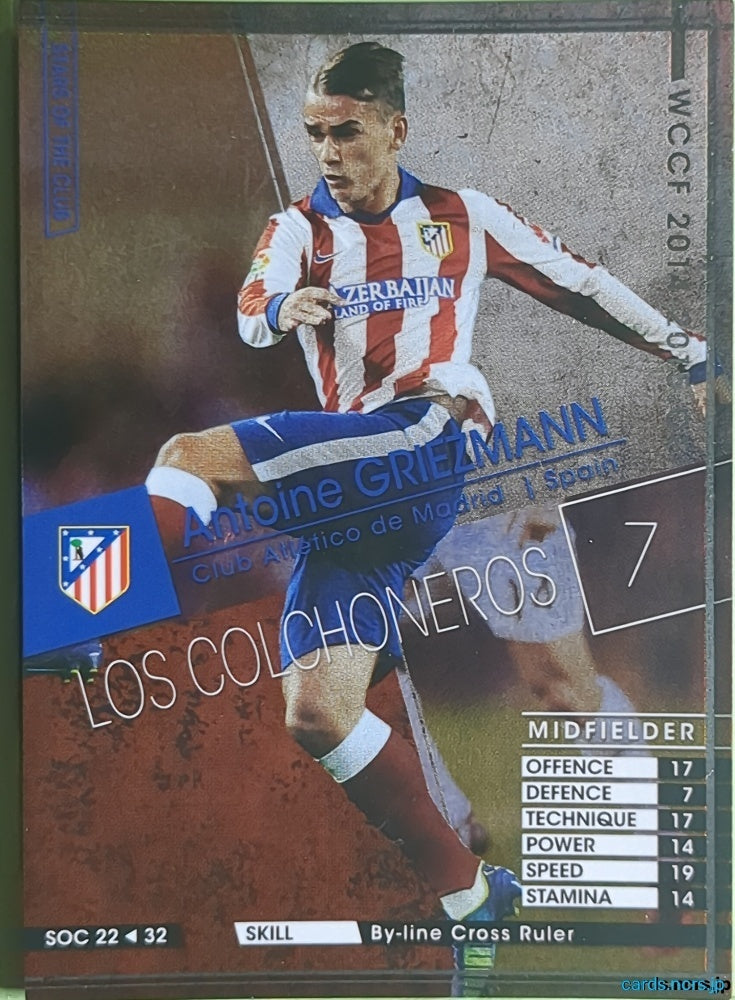 Panini WCCF Football WCCF/2014-2015-SOC22/32 N Antoine Griezmann Trading Card NM