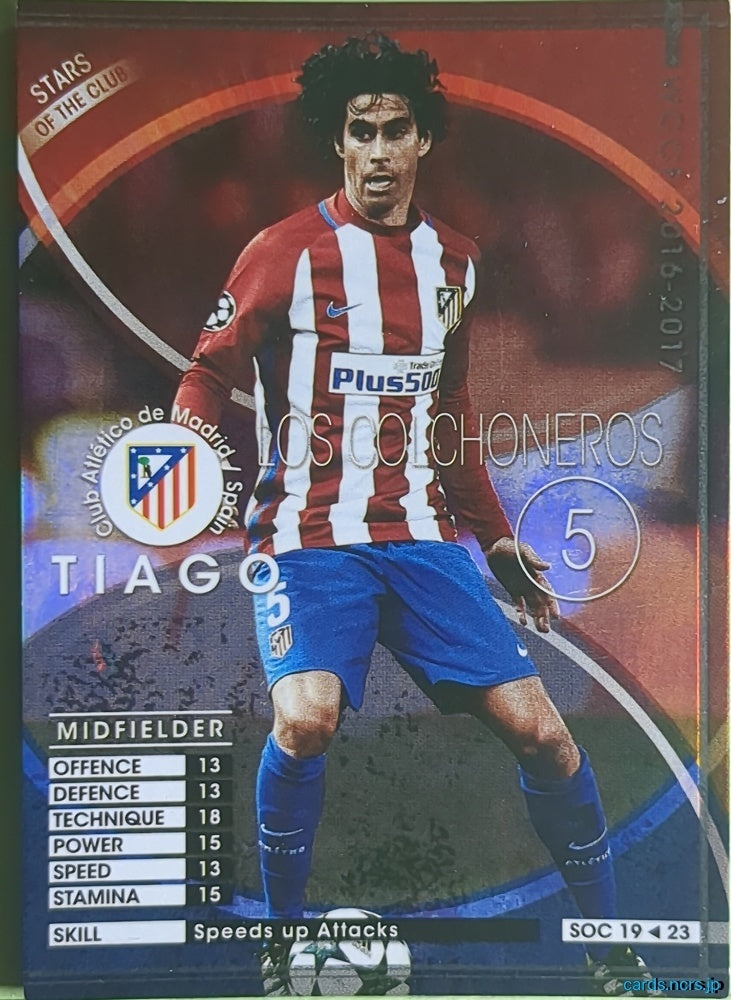 Panini WCCF Football WCCF/2016-2017-SOC19/23 N THIAGO Trading Card NM