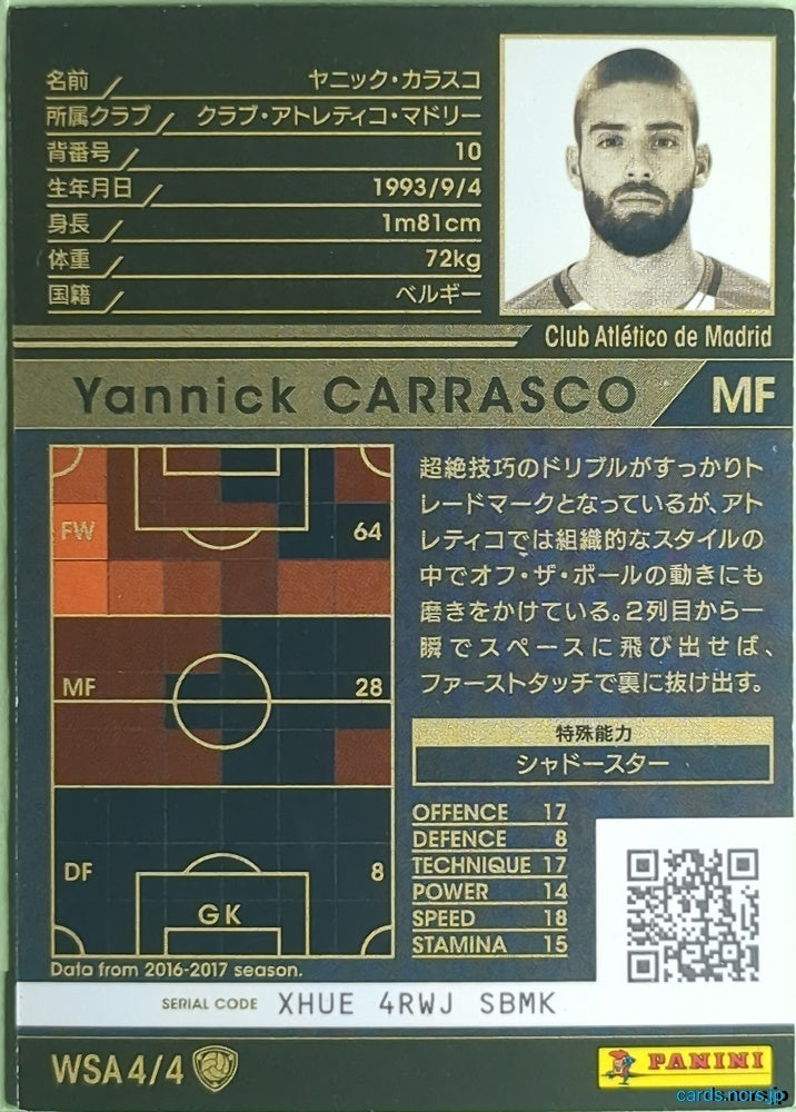 Panini WCCF Football WCCF/2017-2018-WSA4/4 N Yannick Carrasco Trading Card NM