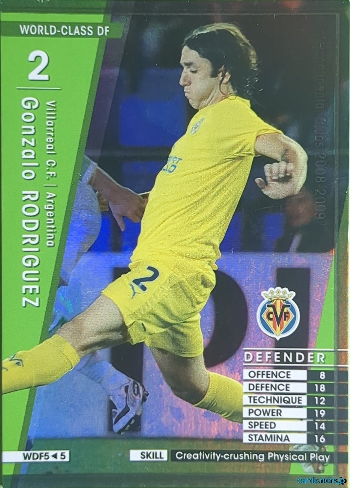 Panini WCCF Football WCCF/2008-2009-WDF5/5 N Gonzalo RODRIGUEZ Trading Card NM